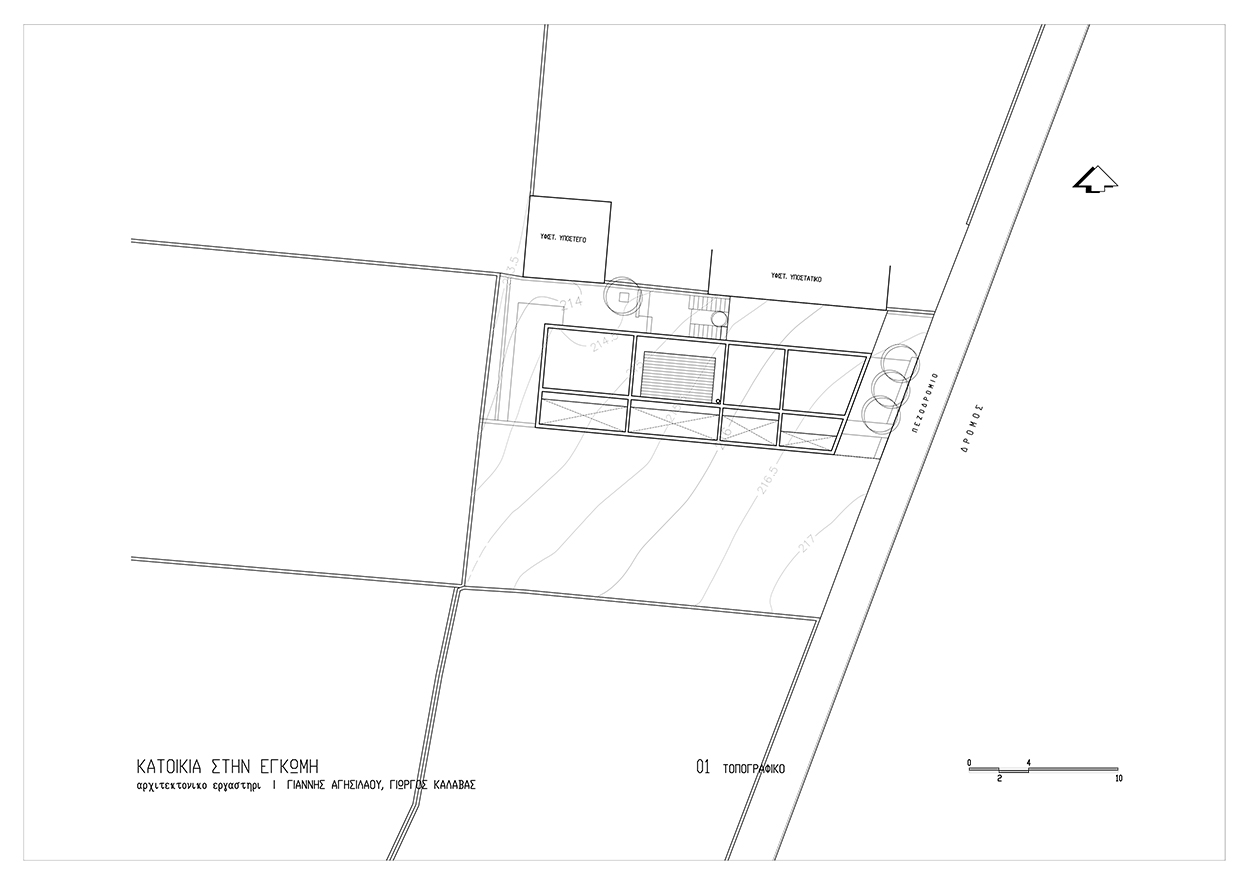House in a half plot in Engomi CYARCH