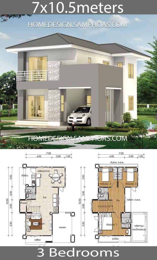 Small house plans 7x10.5m with 3 bedrooms Architectural house plans