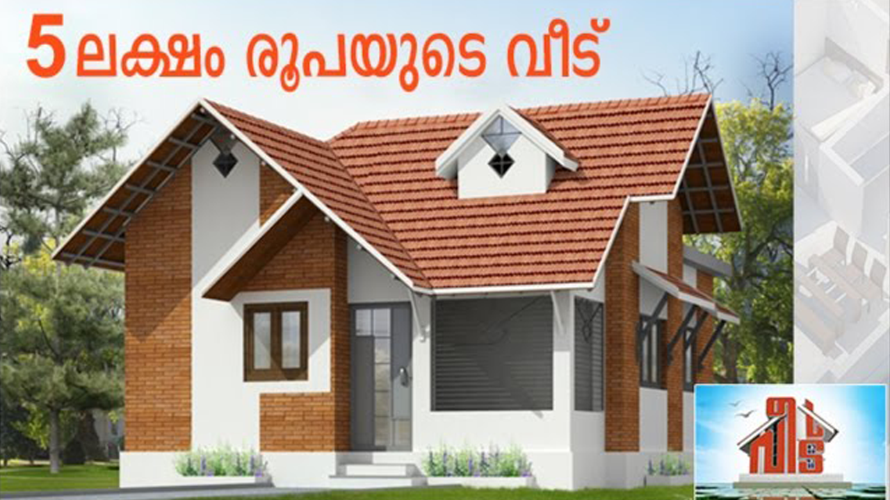 5 lakh Single Floor House and Plan VEEDU ONLINE