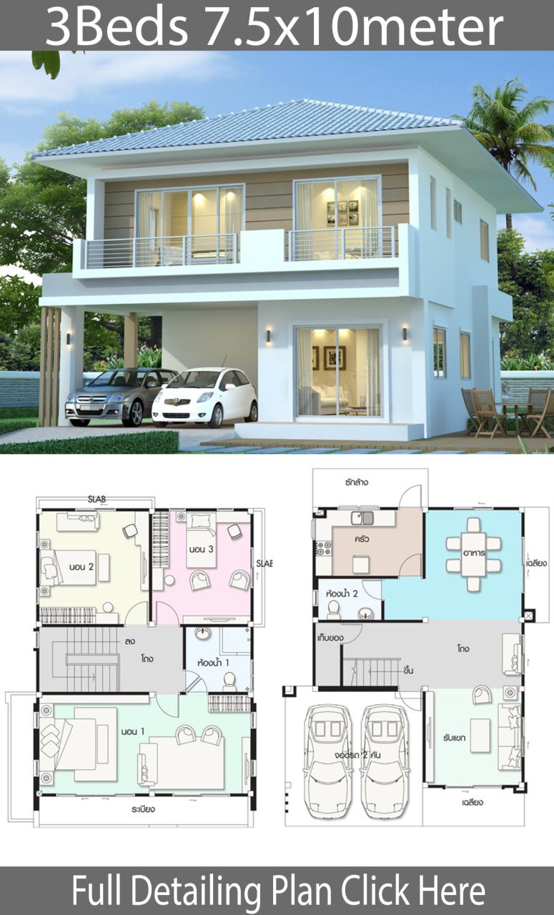 Modern house design plan 7.5x10m with 3Beds Home Ideas