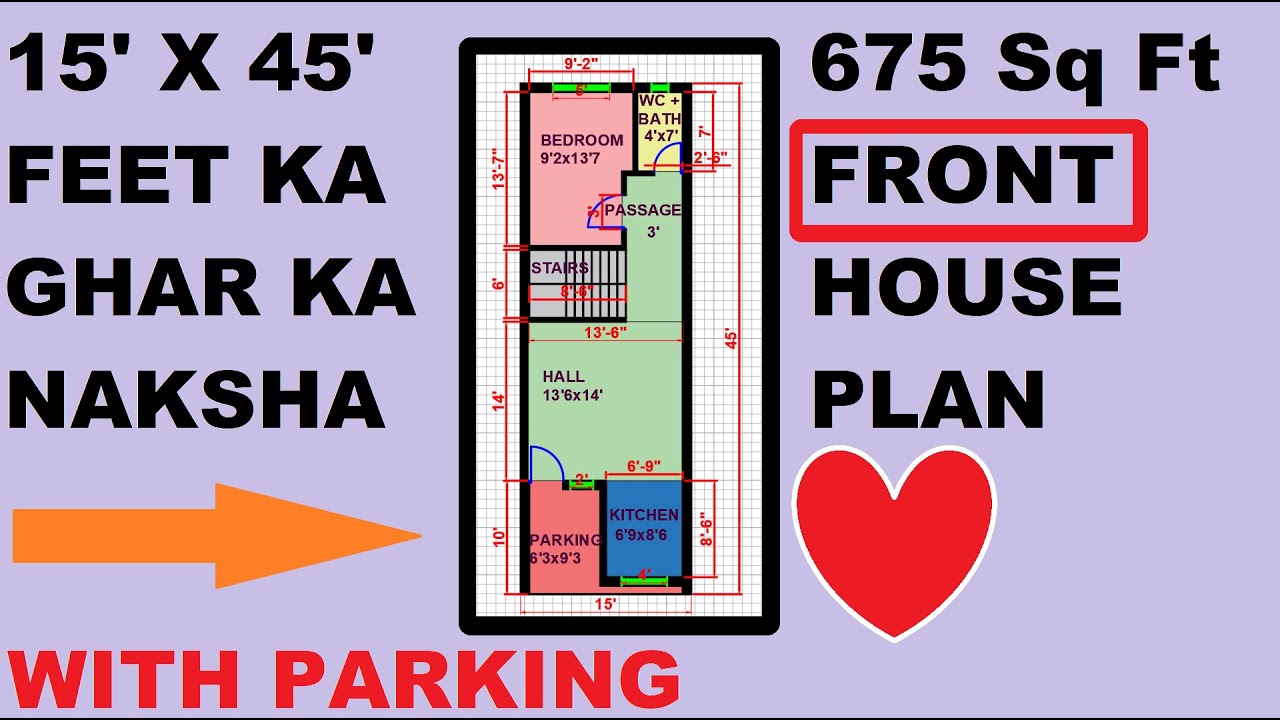 15' X 45' FEET HOUSE PLAN /GHAR KA NAKSHA 15 feet by 45 feet/1BHK PLAN