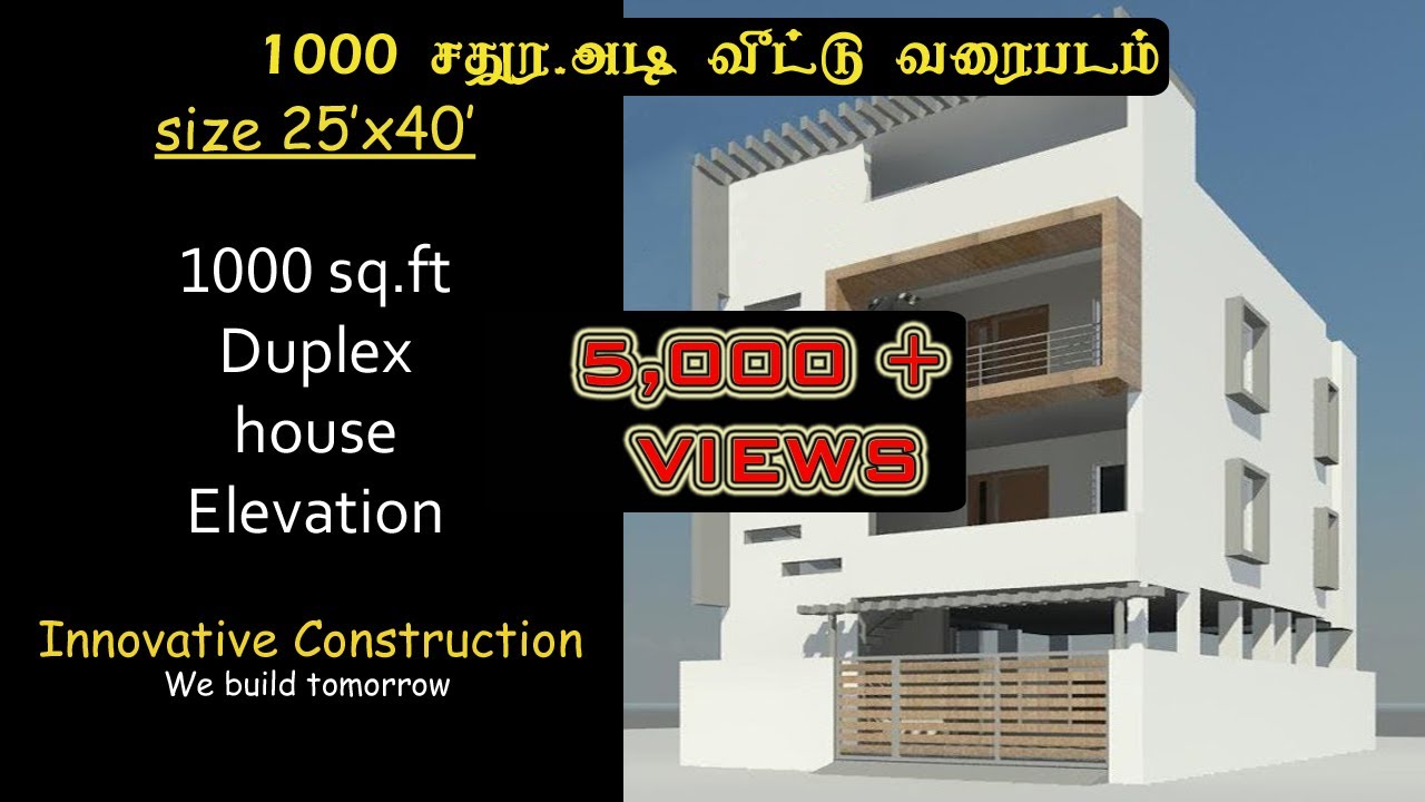 1000 sq.ft duplex house elevation YouTube