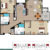 Cool Floor Plan Web 2023