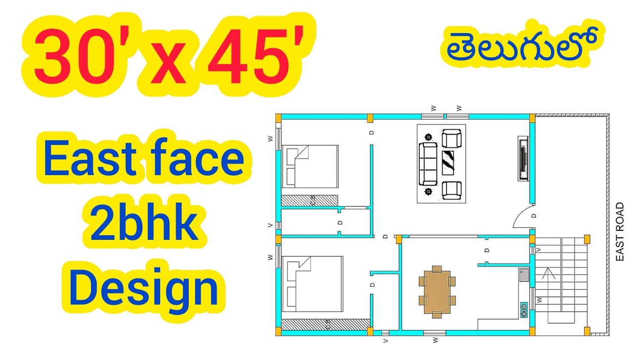 30x45 east face house plan vastu house plan 30x45 house plan in