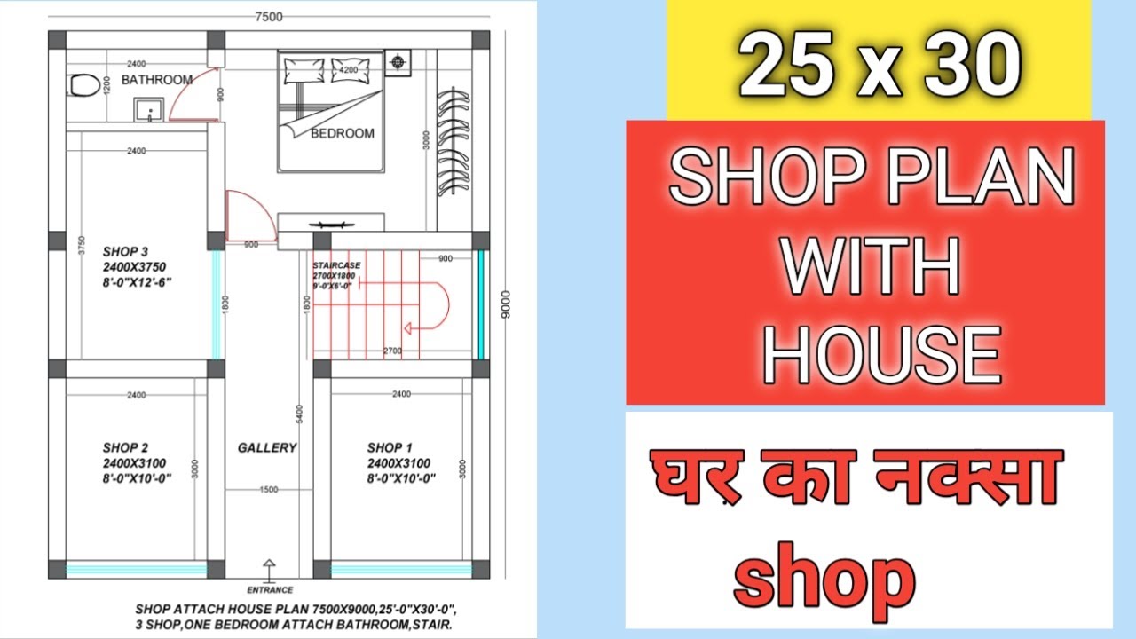 25x30 House Plan Tabitomo